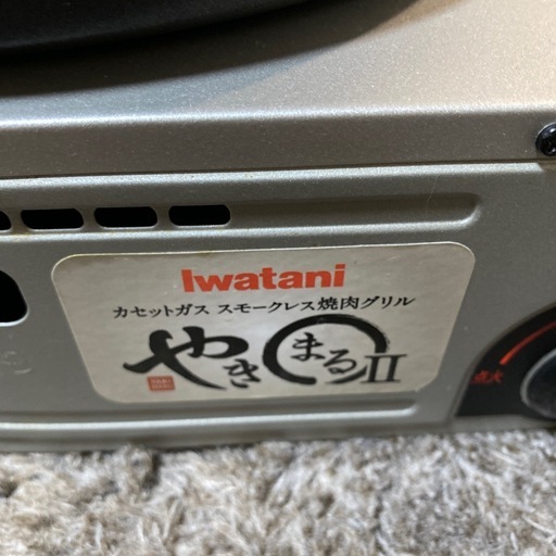やきまる2