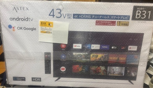 【新品】43型チューナーレステレビ