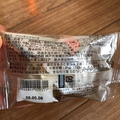 プリンダックワーズの画像