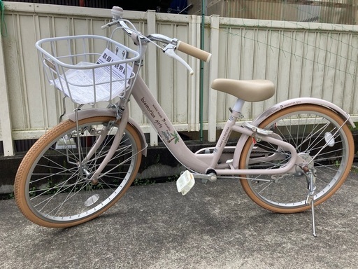 20インチ子供用自転車