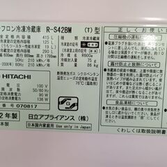 少しギズありますが、使えます。の画像