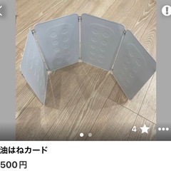 キッチン用品まとめ売りの画像