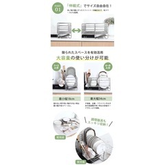 値下　水切りラック ステンレス 伸縮式 箸立て付 グラスホルダー付 シンク横の画像