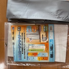 断熱カーテンライナー
の画像