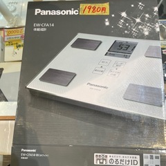【体重計】【パナソニック】クリーニング済み【管理番号0405】知の画像