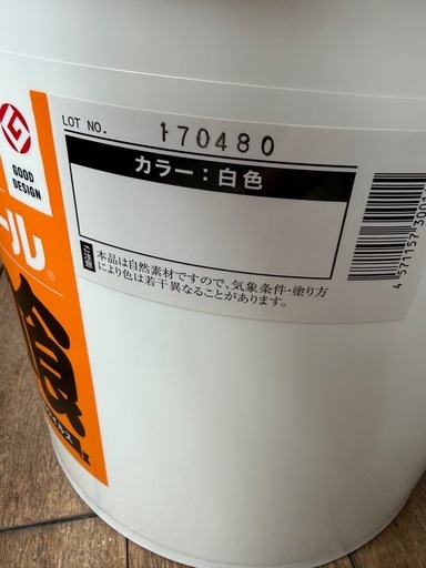 漆喰　うま〜くヌレール　18リットル　未開封　　　5個➕オマケ
