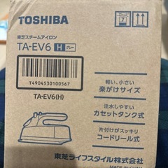 東芝スチームアイロンの画像