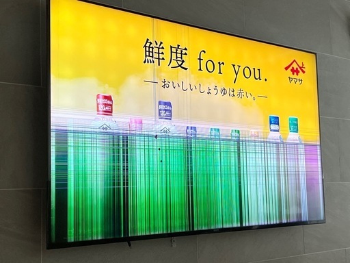 SONY 75型　テレビ