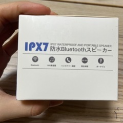 【新品未開封】防水スピーカーの画像