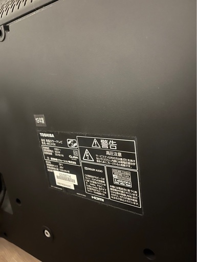 テレビ　東芝　49インチ