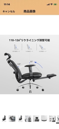 SIHOO M18 オフィスチェア フットレスト付き