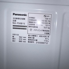 2021年式Panasonic洗濯機⑥の画像