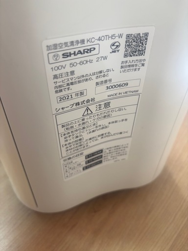 加湿空気清浄機