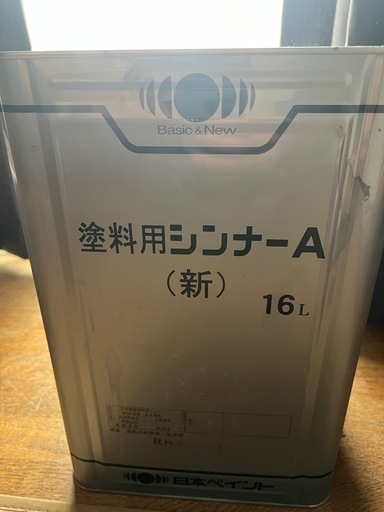 塗料用シンナー16l