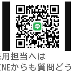受付業務　アウトドアガイド　カヌーガイド　未経験者可　入社祝い金ありの画像