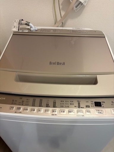 日立洗濯機(8kg) 2020年製