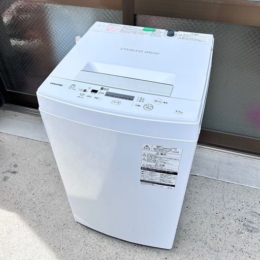 ご成約✨️新生活✨️東芝 AW-45M7 2020年製 ひとり暮らし 4.5kg 洗濯機