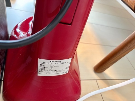Kitchen aid  キッチンエイド　スタンドミクサー9KSM16シリーズ 
