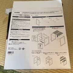 ［本日受渡可能のみ］シンク下収納ラックの画像