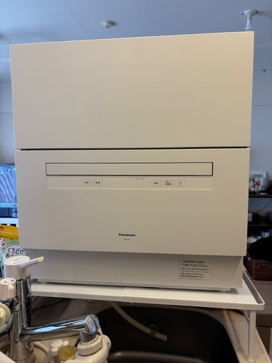 2025年製パナソニック食洗機【NP-TA5-W】