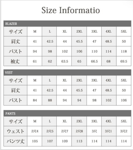 メンズカジュアルスーツ