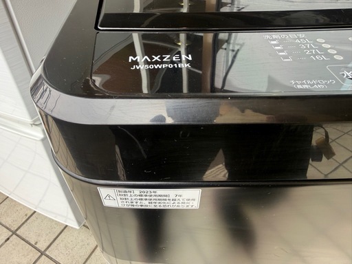 MAXZEN. 5.0kg 洗濯機　JW50WP01BK  0405-02