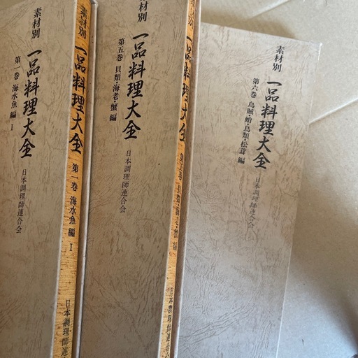 素材別一品料理大全6冊
