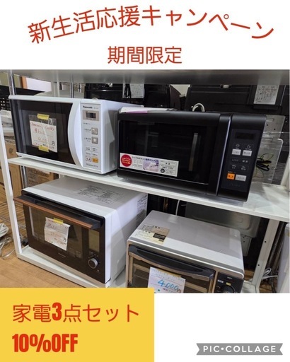 MAXZEN. 5.0kg 洗濯機　JW50WP01BK  0405-02