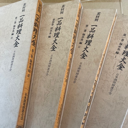 素材別一品料理大全6冊