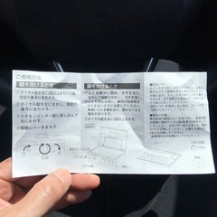 アイリスオーヤマ 金庫 手提げ金庫 ダイヤル式 ダブルロック 防犯ブザー付 A4 SBX-A4 ブルーの画像
