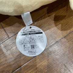 ちいかわ　垂れ耳なうさぎ超BIGぬいぐるみの画像