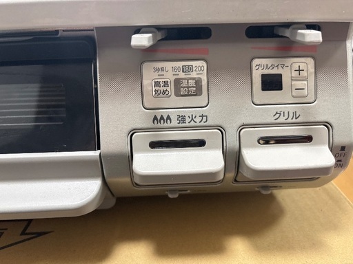 プロパンガス用グリル付きガステーブル
