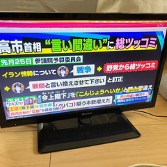 テレビ　19インチ　モニターの画像