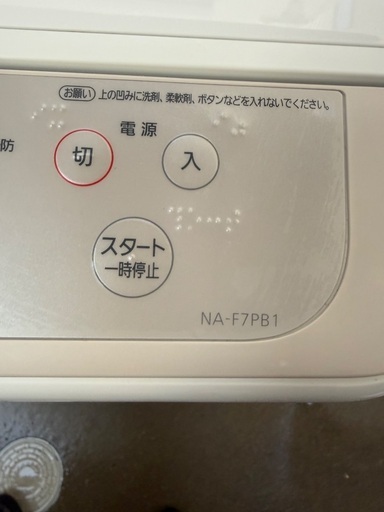 洗濯機　7キロ　2023年制　na-f7pb1 パナソニック　Panasonic綺麗です。