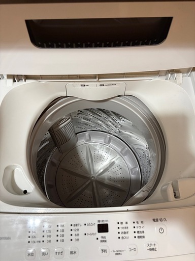 【引き取り先決定しました】アイリスオーヤマ全自動洗濯機 5.0kg