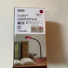 ライト　の画像