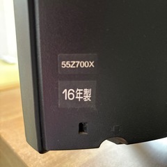 【お取引者決まりました】2016年製　東芝REGZA 55型　　　　　　の画像