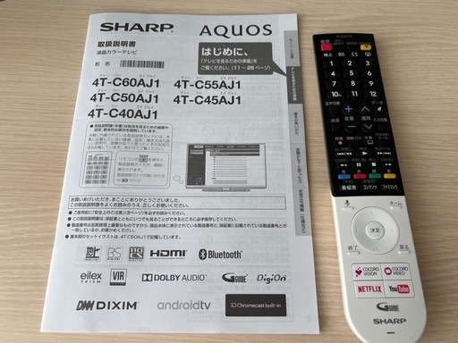【取引中】テレビ