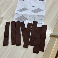 ニトリ  すのこ 4つの画像