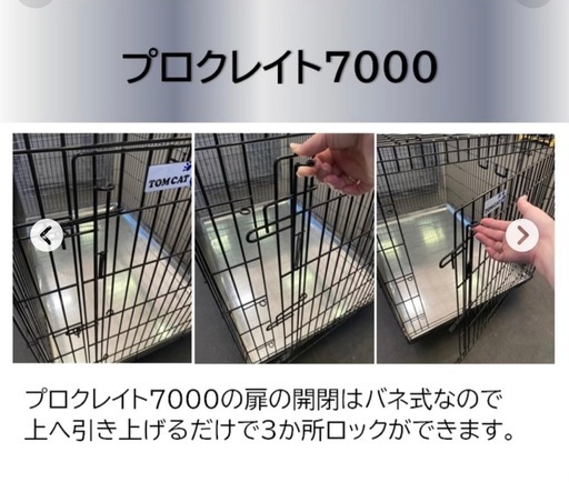 大型犬折りたたみケージ