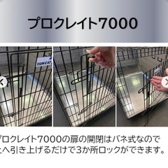 大型犬折りたたみケージの画像