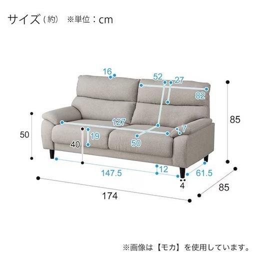 【6月取引予定】ニトリ　グレー 3人掛けソファ