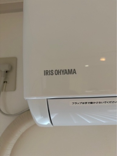 アイリスオーヤマ　2022年製ルームエアコン