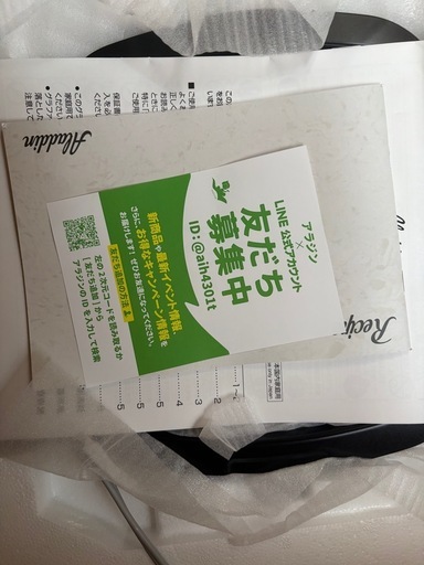 新品未使用‼️最新式アラジン4枚焼きトースターブラック