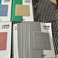 練成会入試対策テキスト　中学3年
国語理科英語数学社会 の画像