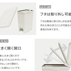 【4/13まで】ゴミ箱 45Lの画像