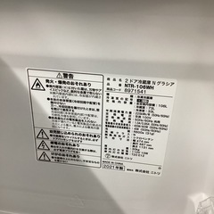 【トレファクピエリ守山店】【取りに来られる方限定】ニトリ　2ドア冷蔵庫  2021年製の画像