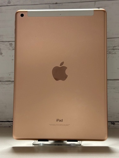 ⭐️美品 Apple iPad 第6世代/9.7㌅/A1893/ゴールド/32GB/Retina/WiFi + Cellularモデル