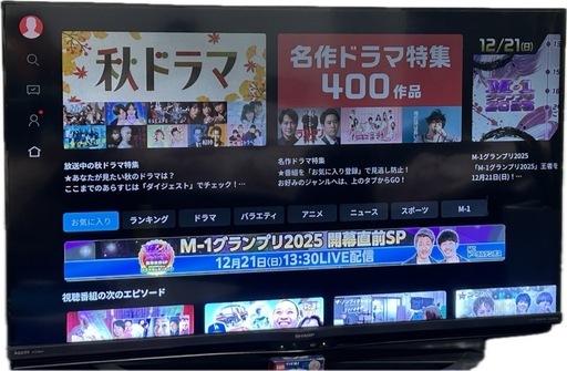 テレビ 、テレビ台