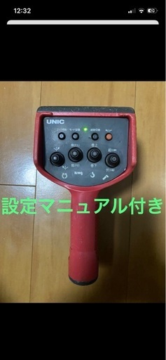 ユニック　ラジコン　送信機　　